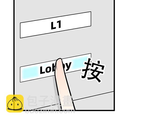 #96 你总能给我意想不到的惊喜(1/2)-第219话