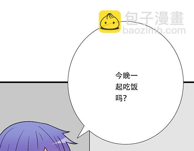 #96 你总能给我意想不到的惊喜(1/2)-第219话