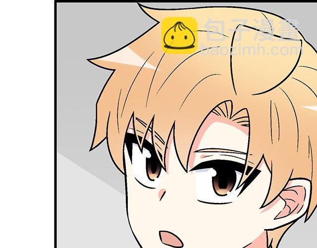 #96 你总能给我意想不到的惊喜(1/2)-第219话