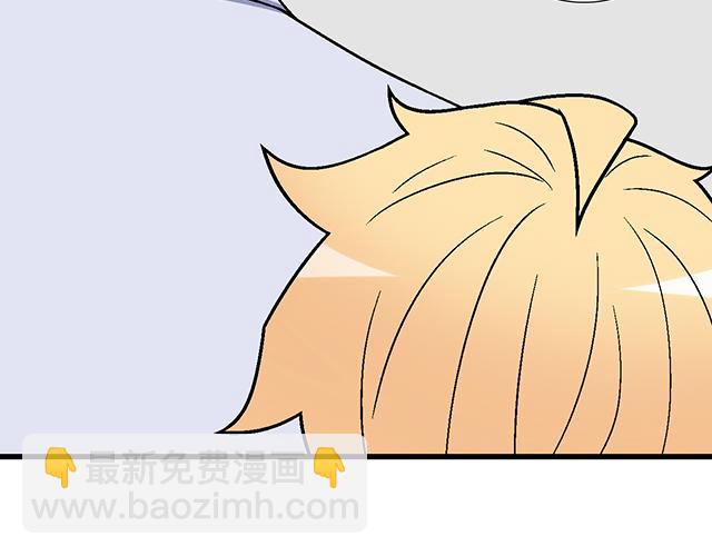 #96 你总能给我意想不到的惊喜(1/2)-第219话