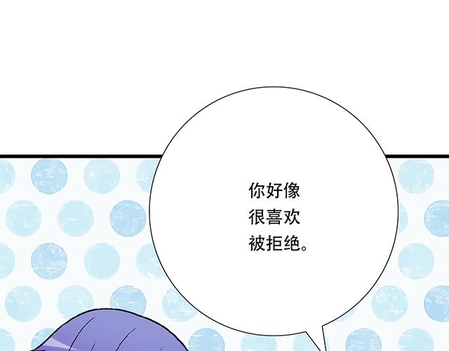 #96 你总能给我意想不到的惊喜(1/2)-第219话