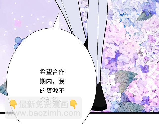 #96 你总能给我意想不到的惊喜(1/2)-第219话