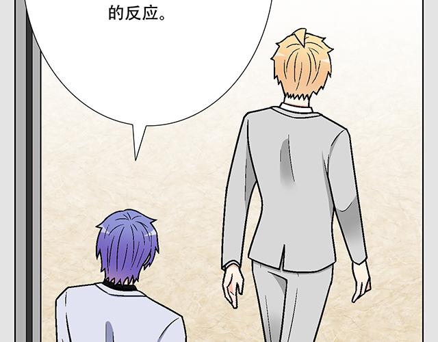 #96 你总能给我意想不到的惊喜(1/2)-第219话