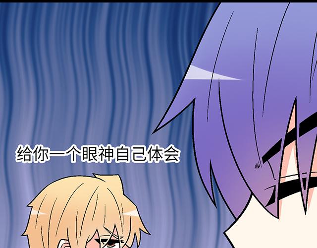 #96 你总能给我意想不到的惊喜(1/2)-第219话