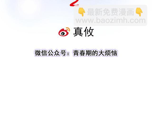 #96 你总能给我意想不到的惊喜(1/2)-第219话