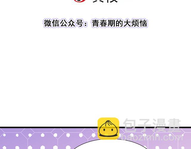 青春期的大煩惱 - #98 鬥嘴(1/2) - 2