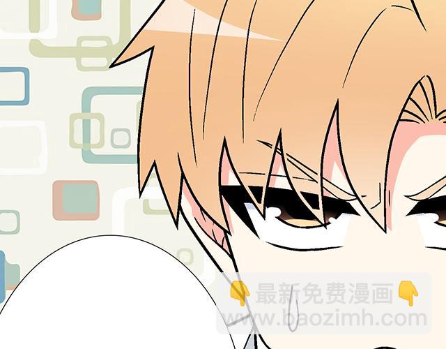 青春期的大煩惱 - #98 鬥嘴(1/2) - 2