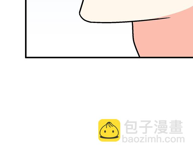 青春期的大煩惱 - #98 鬥嘴(1/2) - 8