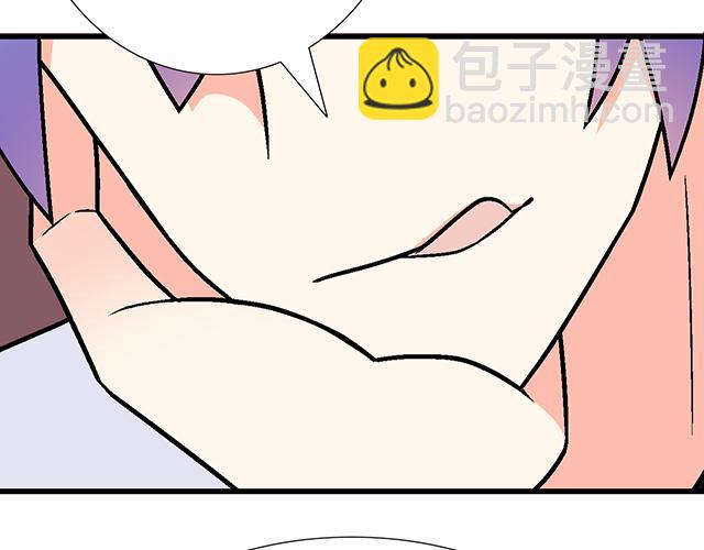 青春期的大煩惱 - #98 鬥嘴(1/2) - 4