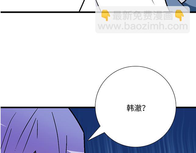 青春期的大煩惱 - #98 鬥嘴(1/2) - 6