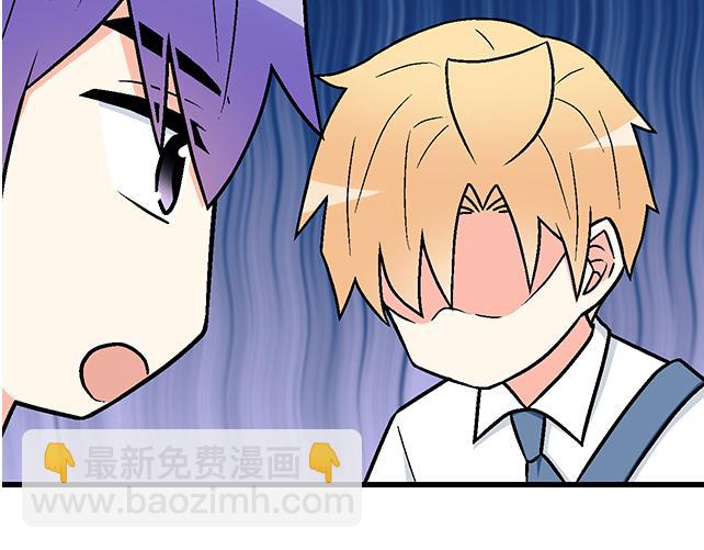 青春期的大煩惱 - #98 鬥嘴(1/2) - 7