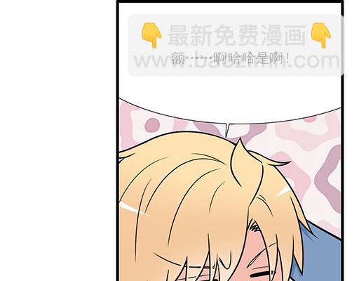 第三十三话：吃醋(1/2)-第33话