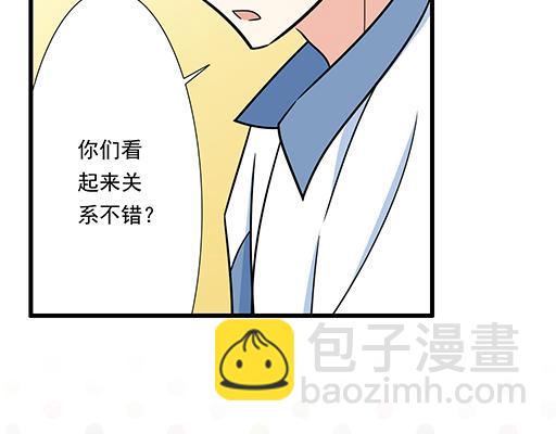 第三十三话：吃醋(1/2)-第33话