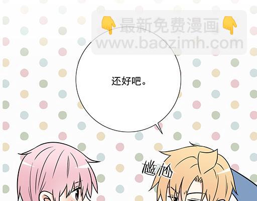 第三十三话：吃醋(1/2)-第33话