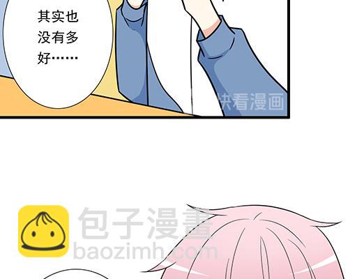 第三十三话：吃醋(1/2)-第33话