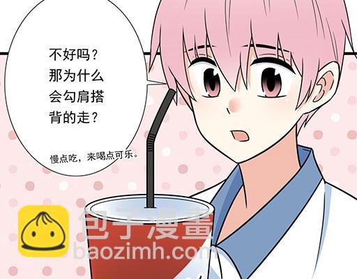 第三十三话：吃醋(1/2)-第33话