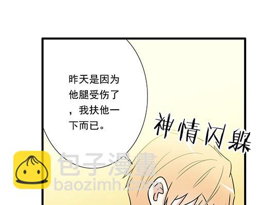 第三十三话：吃醋(1/2)-第33话