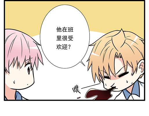 第三十三话：吃醋(1/2)-第33话