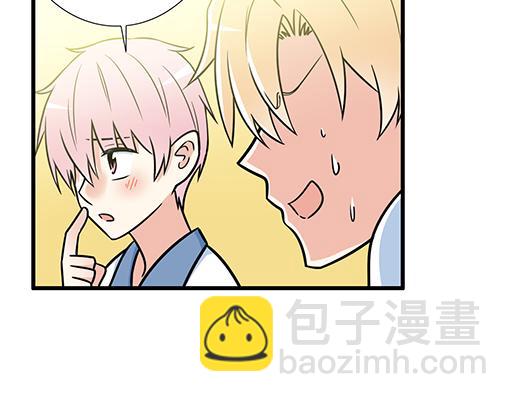 第三十三话：吃醋(1/2)-第33话