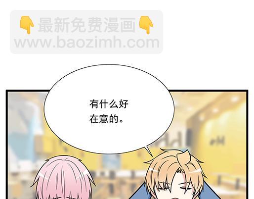 第三十三话：吃醋(1/2)-第33话