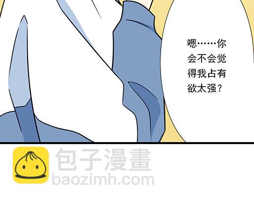 第三十三话：吃醋(1/2)-第33话