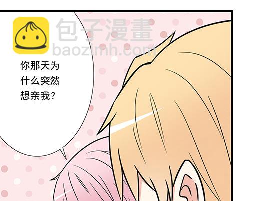 第三十三话：吃醋(1/2)-第33话