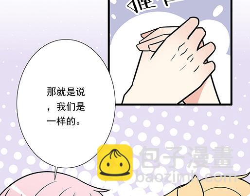 第三十三话：吃醋(1/2)-第33话