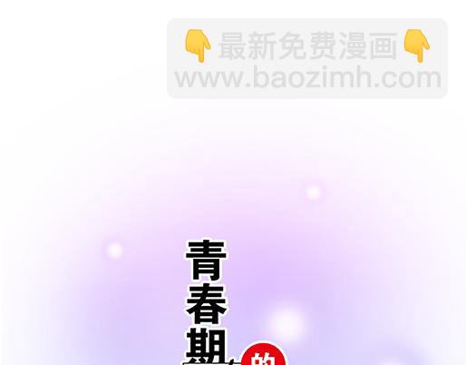 第三十三话：吃醋(1/2)-第33话