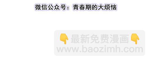 第三十三话：吃醋(1/2)-第33话