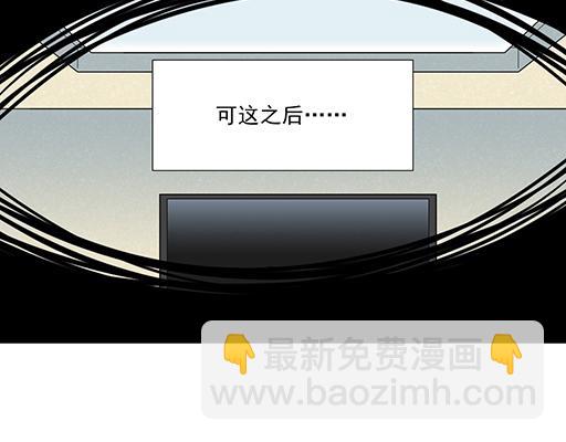 第三十五话：你是谁？(1/2)-第35话