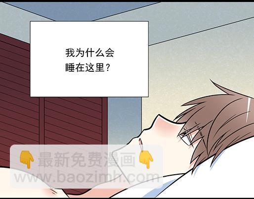 第三十五话：你是谁？(1/2)-第35话