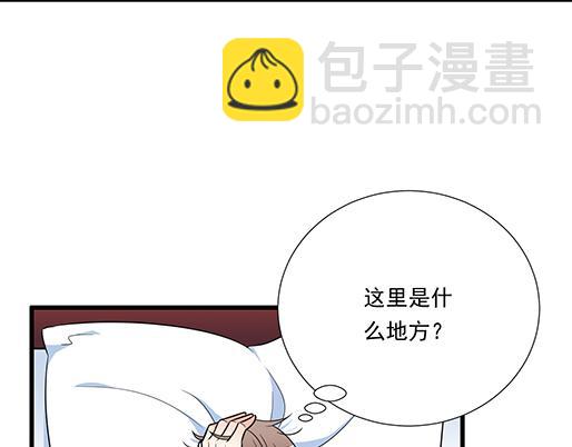 第三十五话：你是谁？(1/2)-第35话