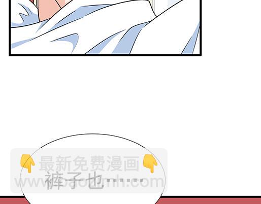 第三十五话：你是谁？(1/2)-第35话