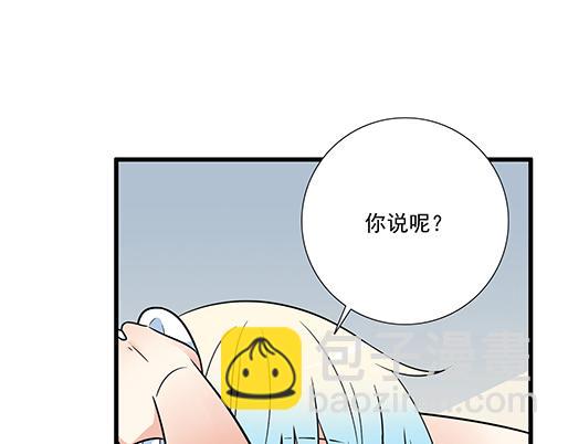 第三十五话：你是谁？(1/2)-第35话