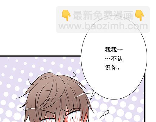 第三十五话：你是谁？(1/2)-第35话