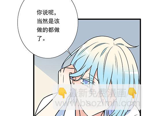 第三十五话：你是谁？(1/2)-第35话
