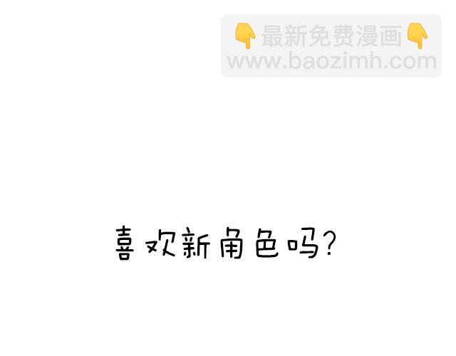 第三十五话：你是谁？(1/2)-第35话