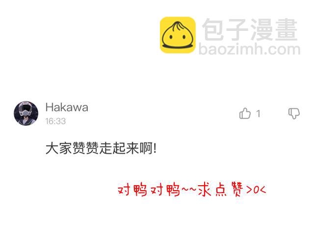 第三十五话：你是谁？(1/2)-第35话