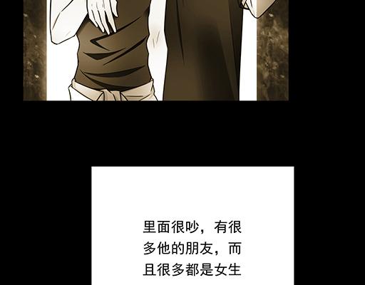 第三十五话：你是谁？(1/2)-第35话