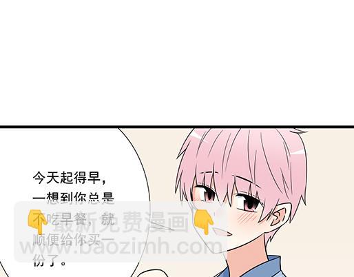 第三十七话：甜蜜的开始(1/2)-第37话