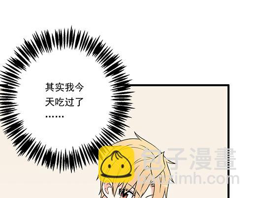 第三十七话：甜蜜的开始(1/2)-第37话