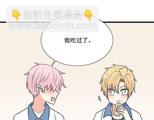 第三十七话：甜蜜的开始(1/2)-第37话