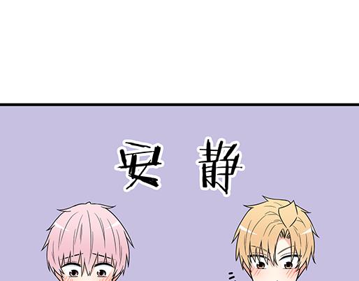 第三十七话：甜蜜的开始(1/2)-第37话