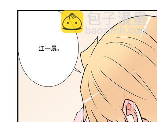 第三十七话：甜蜜的开始(1/2)-第37话