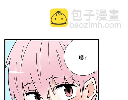 第三十七话：甜蜜的开始(1/2)-第37话