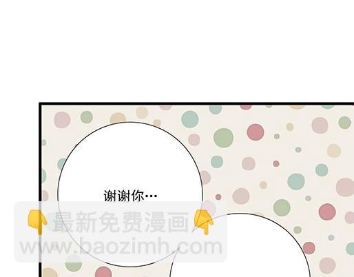 第三十七话：甜蜜的开始(1/2)-第37话