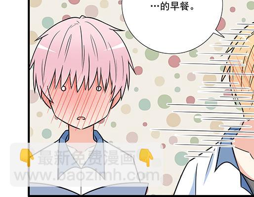 第三十七话：甜蜜的开始(1/2)-第37话