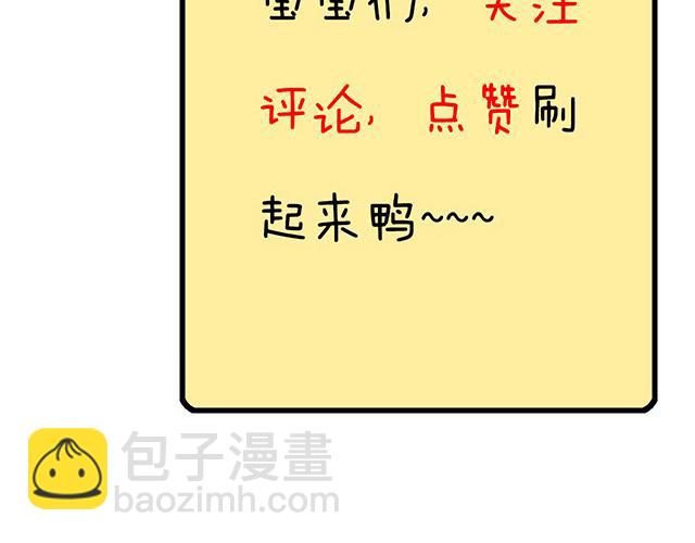 第三十七话：甜蜜的开始(1/2)-第37话