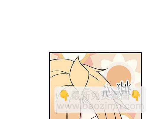 第三十七话：甜蜜的开始(1/2)-第37话