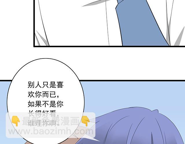 第五话：装丑只为好好学习-第5话